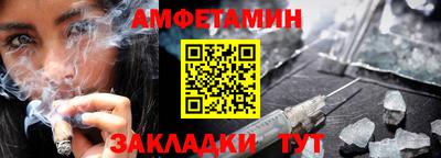 герыч Заводоуковск
