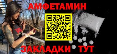 синтетический гашиш Заволжье