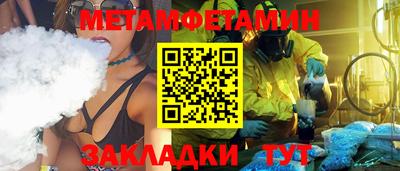 синтетический гашиш Заволжье