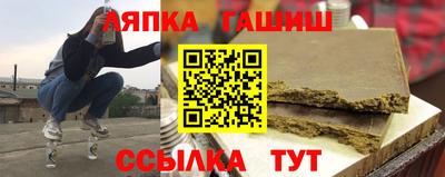 синтетический гашиш Заволжье