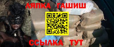 синтетический гашиш Заволжье