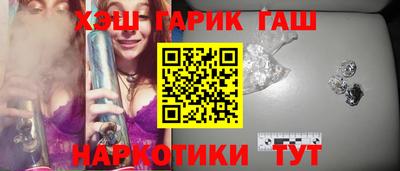 кокаин премиум Жуковский