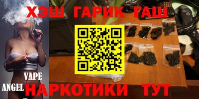 герыч Заводоуковск