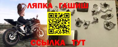 герыч Заводоуковск