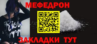 синтетический гашиш Заволжье