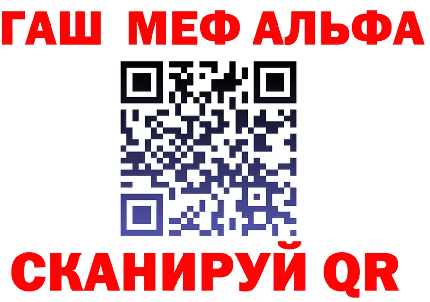 A PVP кристаллы ТОР это OMG Новоалтайск