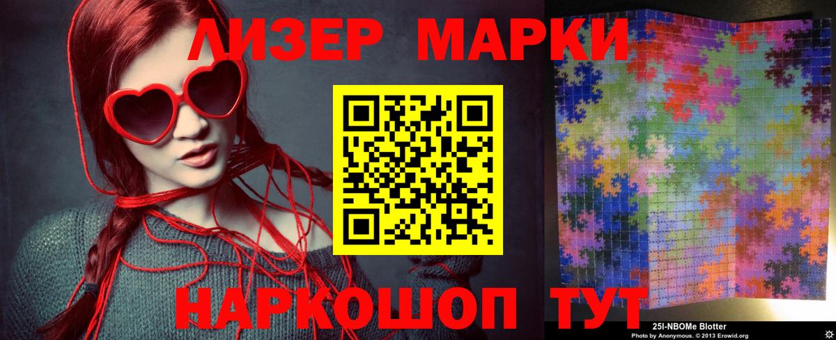 Новоалтайск  ЛСД экстази кислота  LSD-25 экстази кислота  omg как зайти  Вход с VPN 