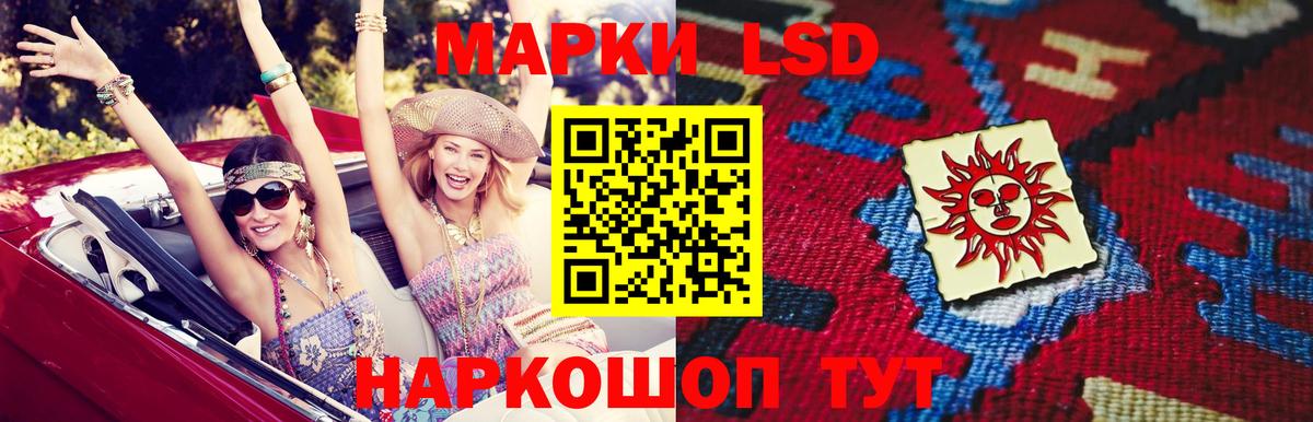 LSD-25 экстази ecstasy Новоалтайск