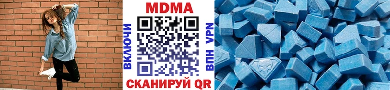 МДМА кристаллы  Новоалтайск 
