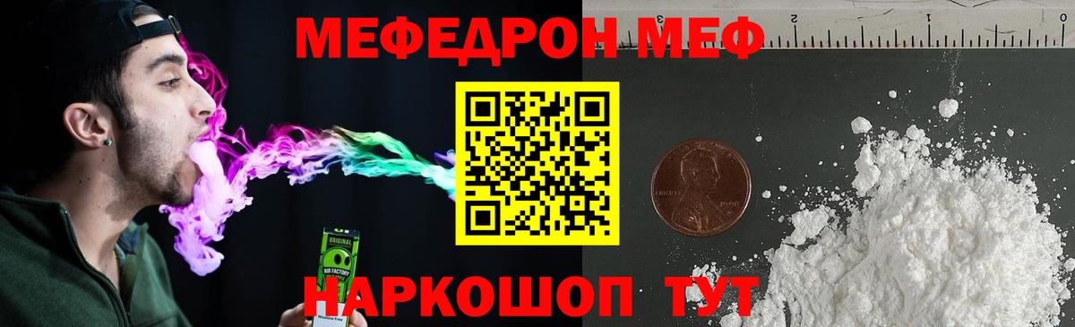 ГАШИШ  Гашиш  Новоалтайск  LSD-25  Меф МЯУ МЯУ   ЭКСТАЗИ  Вход с VPN  Купить закладку  Канабис 