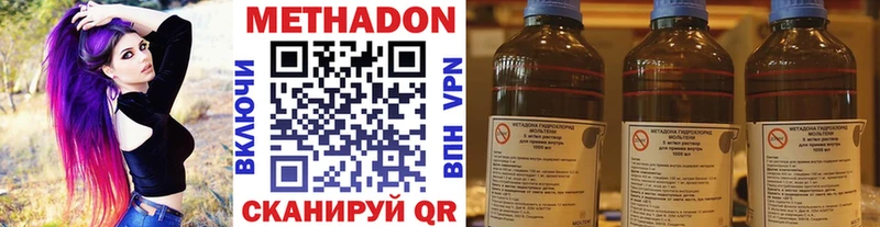 Метадон белоснежный  Новоалтайск 