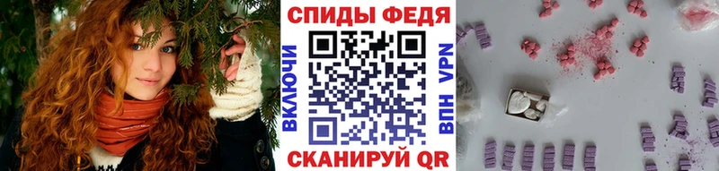 Первитин мет  даркнет сайт  Новоалтайск 