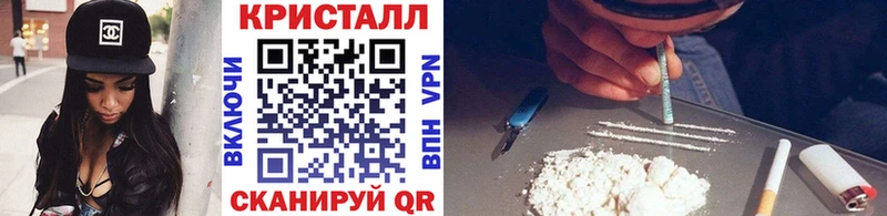 Метамфетамин пудра Новоалтайск