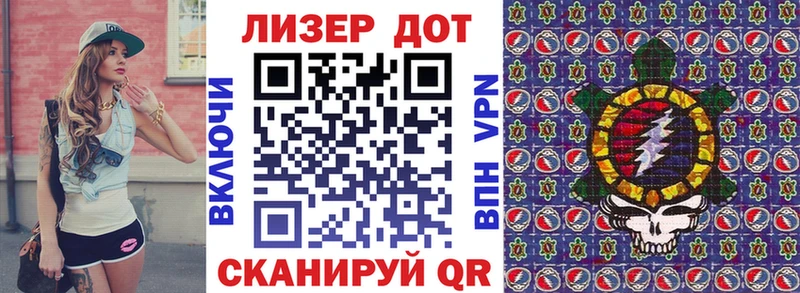 Наркотические марки 1,5мг  Новоалтайск 
