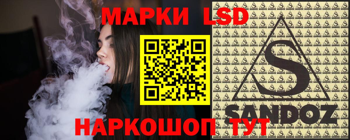 Марки NBOMe 1,8мг  Марки NBOMe 1,8мг  Марки 25I-NBOMe  Новоалтайск  Вход с VPN 