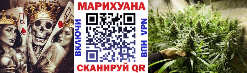 Бошки Шишки LSD WEED  наркотики  Новоалтайск 