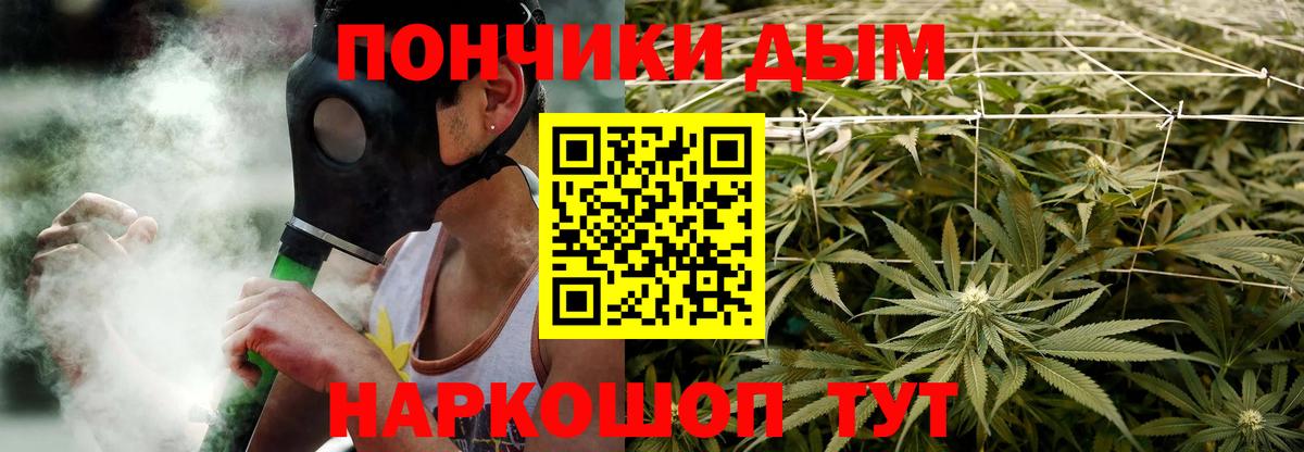 Бошки Шишки AK-47 Новоалтайск