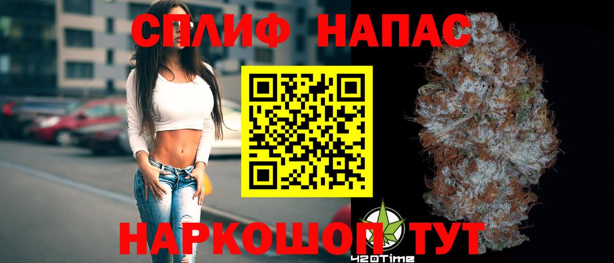 Конопля индика  Канабис Ganja  Новоалтайск  Вход с VPN 